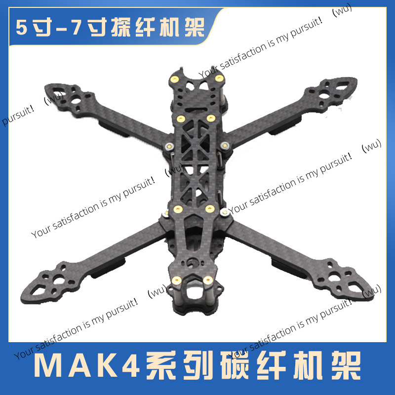 Drone Frame 5 Inch - 5/6/7インチカーボンファイバー製クアッドコプターフレーム フリースタイルFPVレーシングドローンシャーシ DIYマルチローター航空機交換用フレームキット