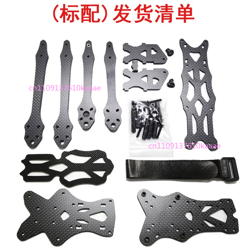 Drone Frame 5 Inch - 5インチDC O3 FPVフレームキット カーボンファイバー 225-250mmホイールベース RCレーシングフリースタイルドローン