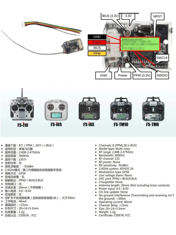 Flysky FS-8A 8CH 18CHミニレシーバー P - Drone Rc Pro のレビューと価格