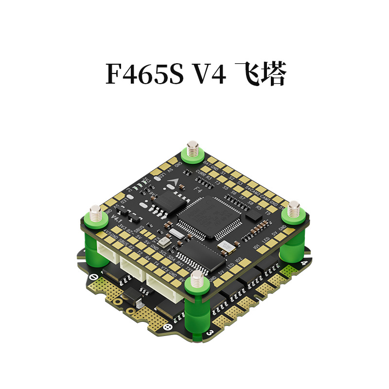 Aocoda-RC F465S V4 AIO 8S FPVド - Drone Rc V4 のレビューと価格