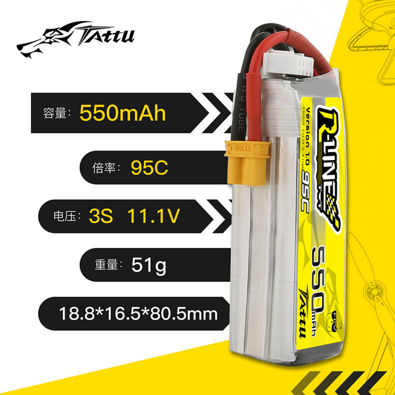 アップグレード TATTU R-LINE 1.0 550mA - Drone Zll Rc のレビューと価格