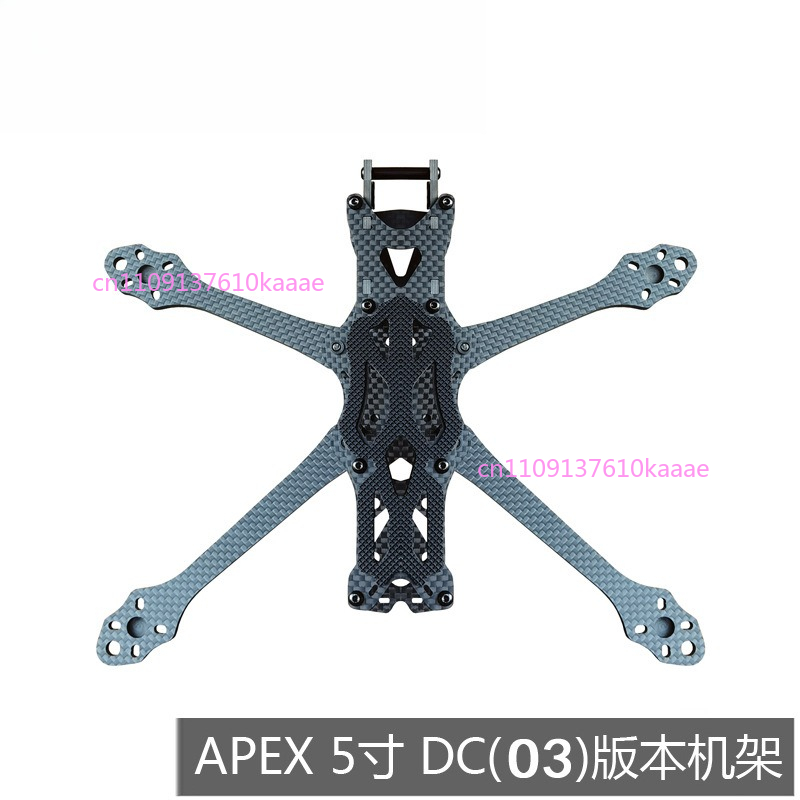 5インチDC O3 FPVフレームキット カーボンファイバー - Drone Frame 5 Inch のレビューと価格