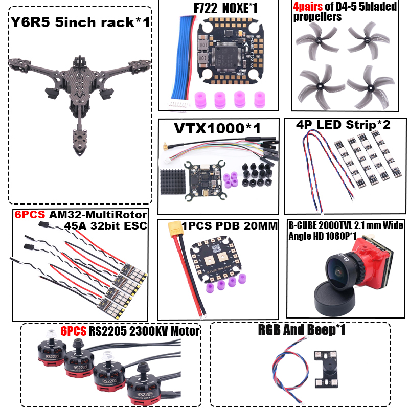 B-CUBE Y6R5 5インチ FPV ドローンフレームキ - Drone Frame 5 Inch のレビューと価格