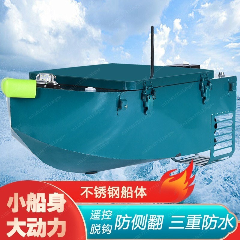 ステンレス製高出力電動リモコン漁船 リモートトロールネット設 - Rc Boat のレビューと価格